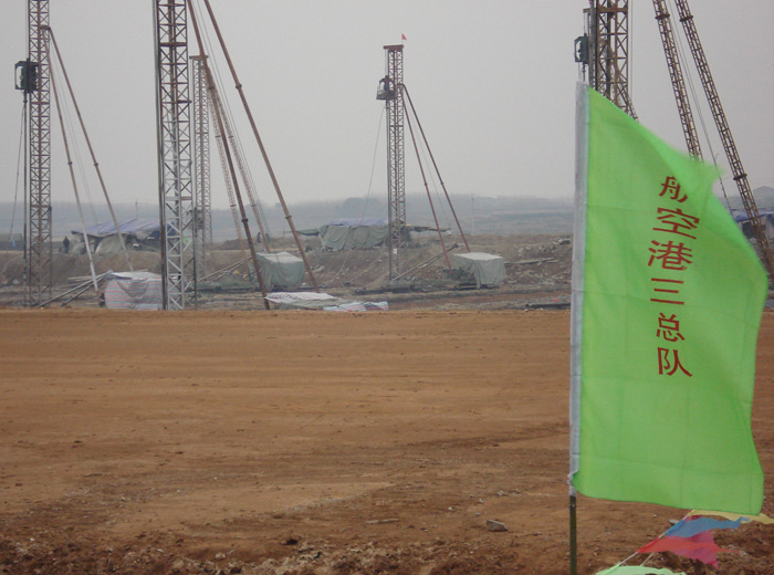 Wenzhou Yongqiang Airport construction site